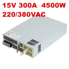 4500 Вт 15 в блок питания 0-15 в Регулируемая мощность 15В постоянного тока ac-dc 0-5 в аналоговый контроль сигнала SE-4500-15 трансформатор питания 15В 300А