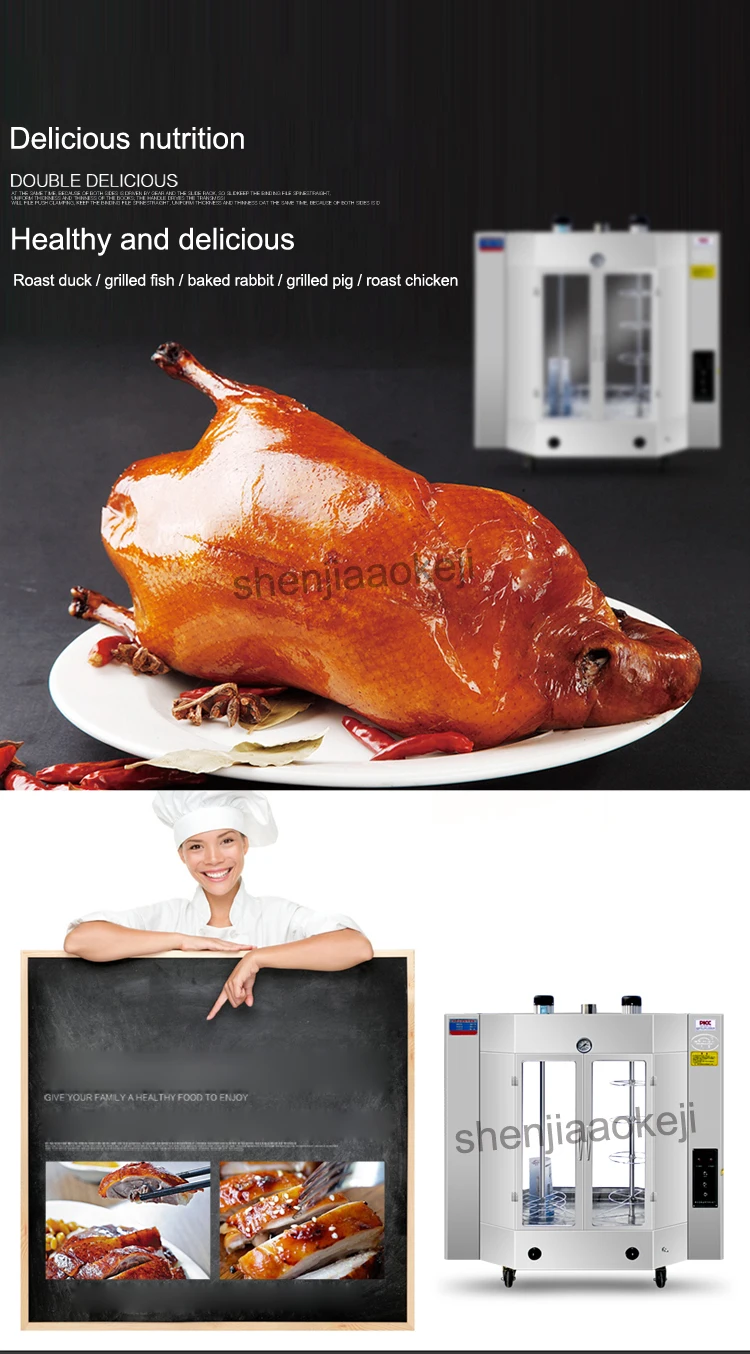 Нержавеющая сталь печь для жарки уток Коммерческая электрическая печь жаркое курица жаркое целая овца бразильский барбекю жареная утка машина