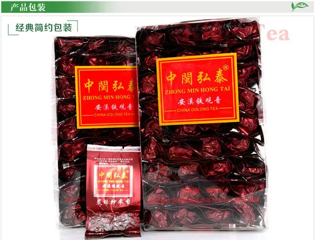 

250g*1bag TanBeiChaoMiXiang ZhongMinHongTai Chinese FuJian AnXi Wuyi Cliff Tea TiKuanYin TieGuanYin Tea Cha