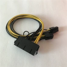 ATX Power Adapter 24Pin Female to Graphics Card Dual 6Pin Male Extension Cable 30cm 18AWG ATX Power Adapter 24Pin Female to Graphics Card Dual 6Pin Male Extension Cable 30cm 18AWG
