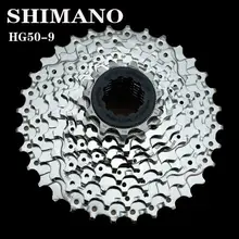 Система Shimano Deore на кассету звездочки в CS-HG50-9 скорость 11Т-32Т/11Т-34 Т МТБ кассеты