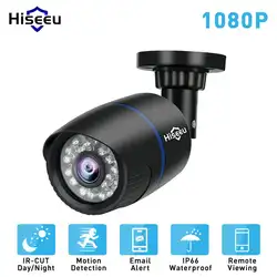 Hiseeu 1080 P 2.0MP HD сети IP CCTV Камера Камеры Скрытого видеонаблюдения пуля H.264 P2P удаленного Onvif 2,0 удаленных взгляд мобильного телефона HBD12