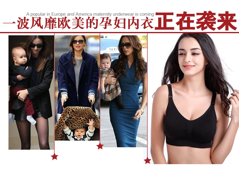 Luckyqiang Мода для беременных женщин нижнее белье без косточек регулируемый собрать против провисания грудного вскармливания послеродовой