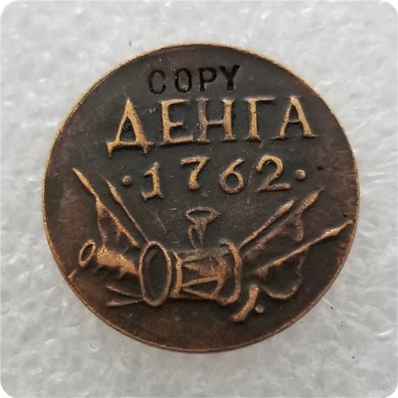 Коллекционные монеты 1/4 копеек из России 1762|Безвалютные монеты| |