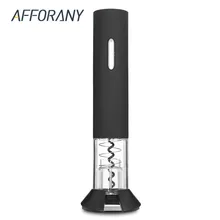 AFFORANY Электрический штопор для бутылок вина, автоматический штопор для бутылок красного вина, набор беспроводных открывалок с фольга, портативный кухонный барный инструмент