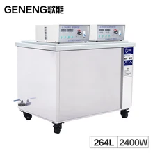 Digital Ultrasonic Cleaning Machine 264L Circuit Board Car Parts Oil Rust Degreasing Washer Heater Bath Timer Large Capacity