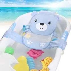 Новорожденные мультфильм безопасности Т-образный скользкий безопасности Сиденье Поддержка младенцев регулируемый Душ шторы для ванной