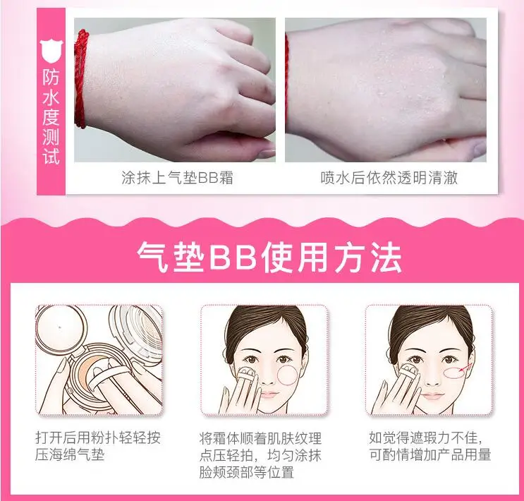 

Baby Skin BB Cream Face Foundation Makeup Care Concealer Moisturizing Whiten
