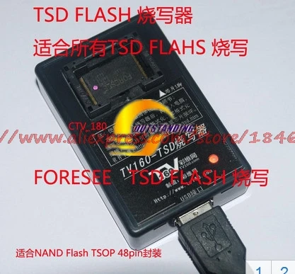 Free shipping TV160 TSD programmer (flat intelligent TV