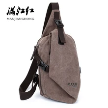 Новая мода Холст Для мужчин Курьерские сумки Crossbody Твердые Цвет Повседневное Грудь Сумки для Для мужчин мужской досуг плечо мешок слинга Для мужчин 1318