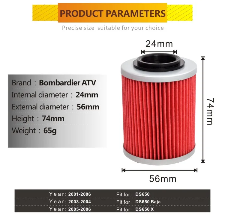 Bombardier ATV-DS650