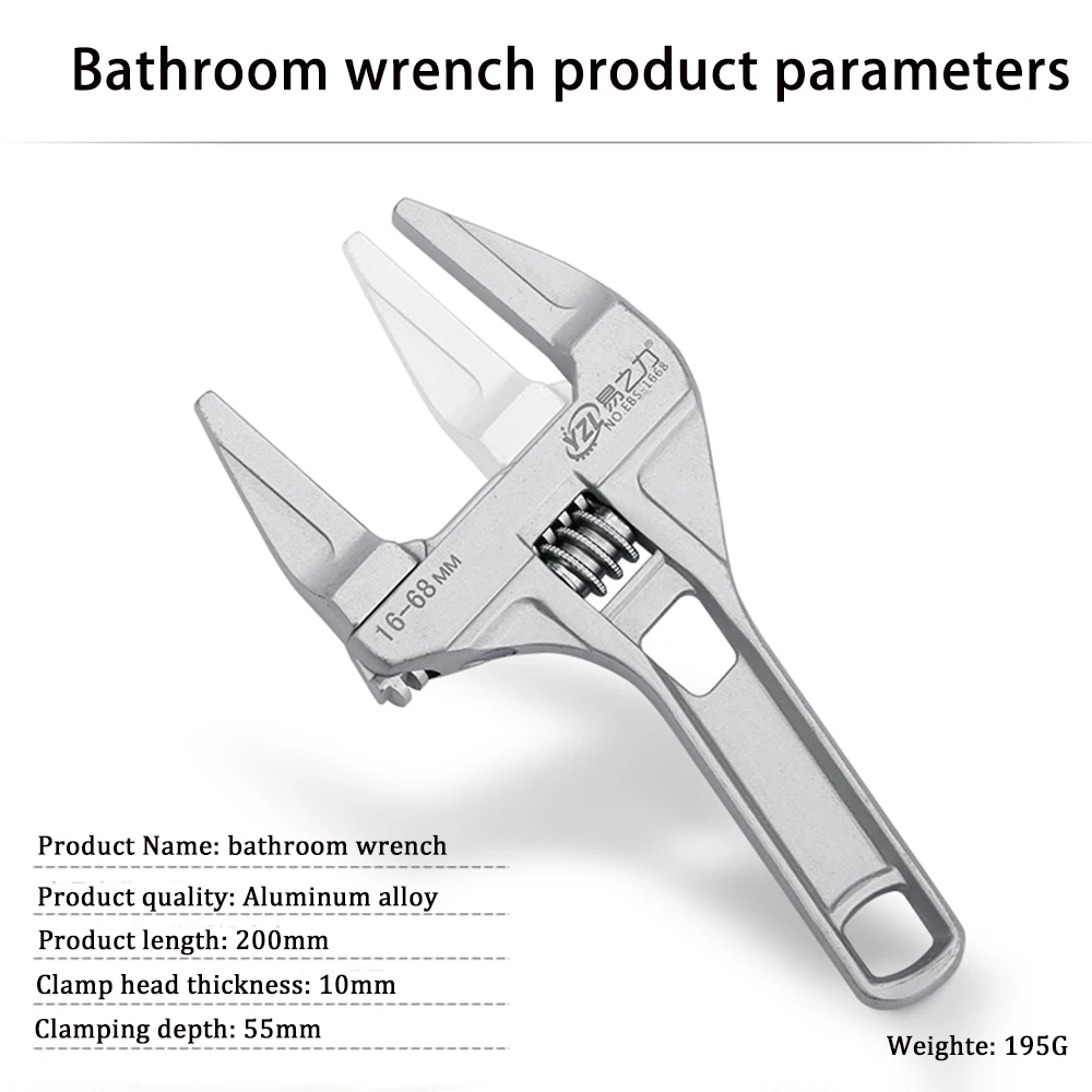 Гаечный ключ для ванной комнаты инструмент универсальный короткая ручка обслуживания Регулируемый алюминиевый сплав гаечный ключ