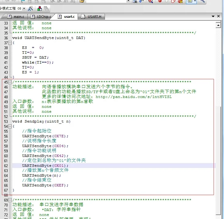 Распознавание голоса программа скачать