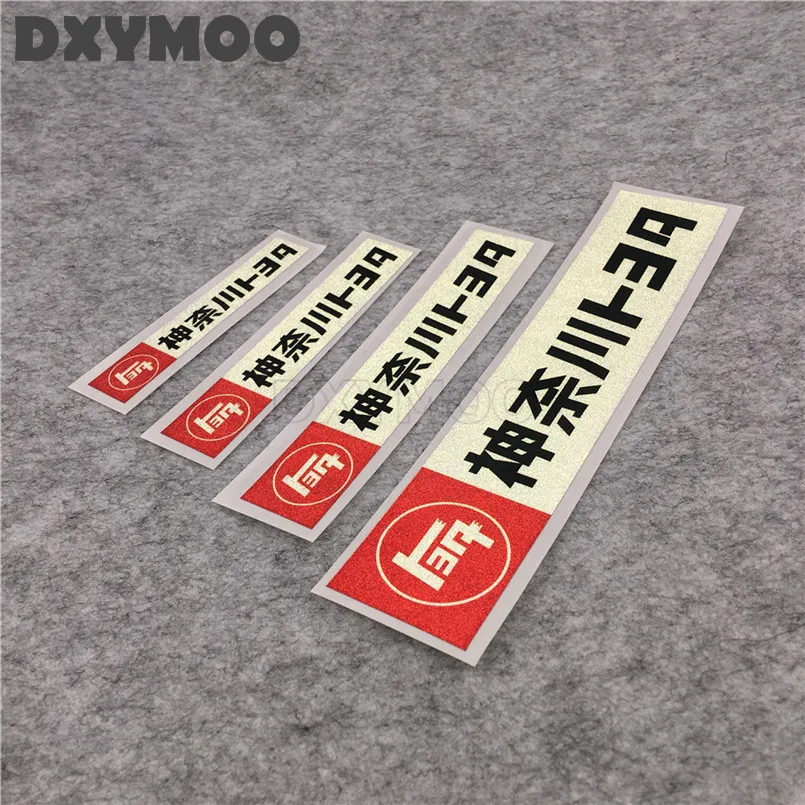 Фотоотражающая задняя крышка мотоцикла 3м японская культура|car vinyl sticker|motorcycle