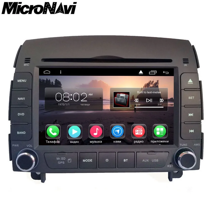 Best 2 Din Android 8.1 RAM 2GB Car GPS DVD player For Hyundai sonata NF 2004 2005 2006 2007 2008 Radio stereo audio BT Navigation Map 0