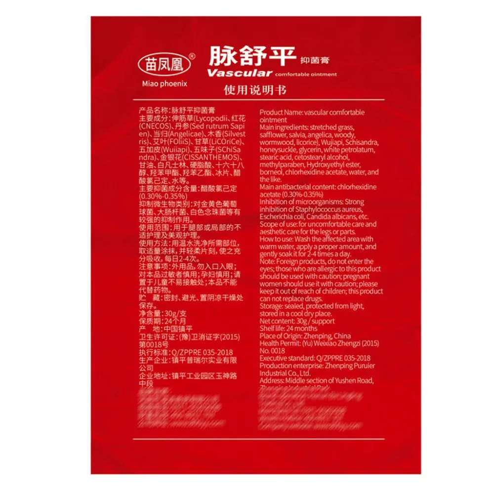 6EE900721-8
