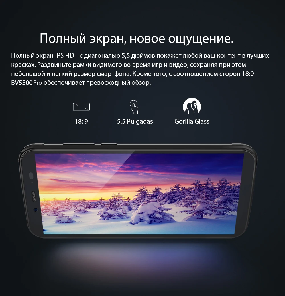 Blackview BV5500 pro IP68 Водонепроницаемый 4G мобильный телефон 3 ГБ+ 16 Гб 5," экран 4400 мАч Android 9,0 пирог две sim-карты прочный смартфон