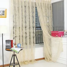Уникальная бронзовая вуаль дверь окно занавеска для балкона подзоры отвесные шарфы Горячая