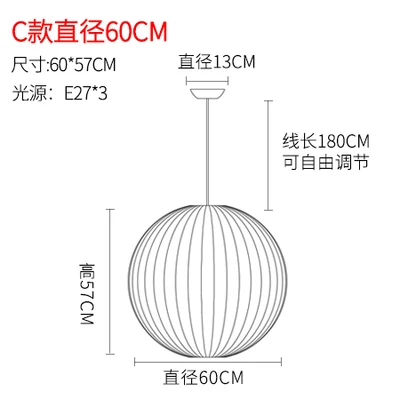 Японский шелк Люстра лестница датский столовая Бар магазин одежды абажур Ресторан татами блеск Pendente лампа - Цвет корпуса: C 60CM