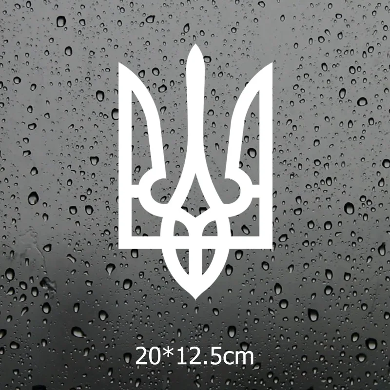 Three Ratels TZ 1426 20x12.5см Герб Украины наклейки на авто машину автонаклейка