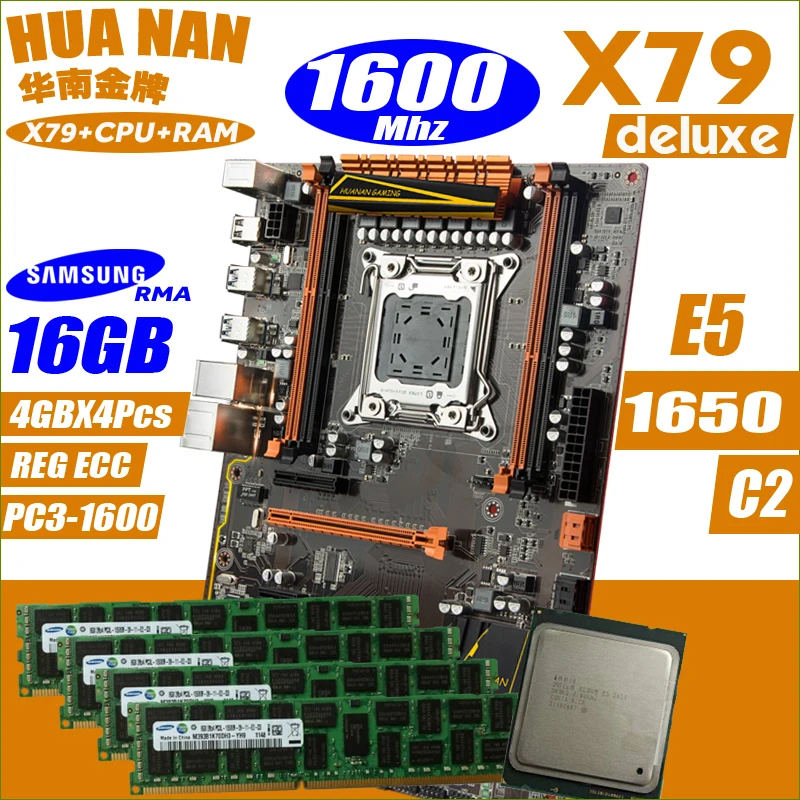 HUANANZ golden Deluxe Версия X79 gaming LGA2011 ATX combos E5 1650 C2(4 шт x 4 Гб) 16 Гб 1600 МГц PCI-E NVME M.2 SSD USB3.0 SATA3