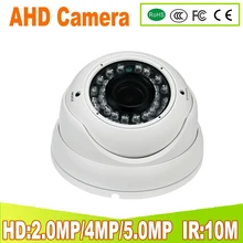 720P 1080P 4MP 5MP camera 24pcs font b night b font font b vision b font