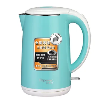 

1.7L water heating kettle I 'MPOWER/ ambor HB-3227B large capacity 304 stainless steel double insulation electric kettle