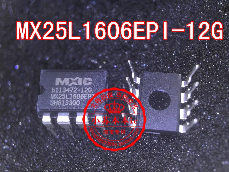Ady~ic 5PCS MX25L1606EPI-12G MX25L1606EP1 DIP8 |