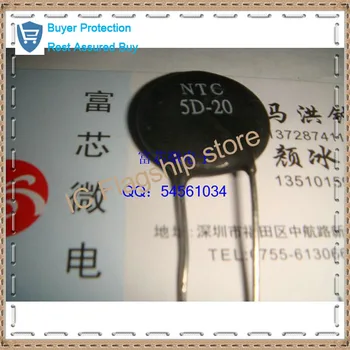 

NTC5D - 20 NTC5D20 thermal resistance New dual crown original spot