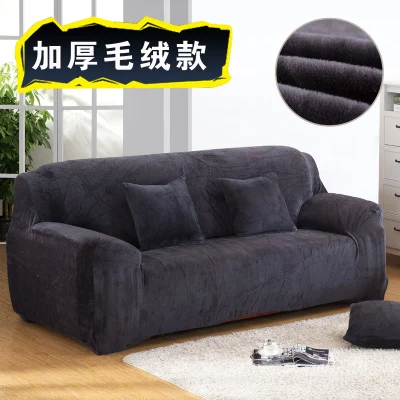 Утолщенный плюшевый чехол для дивана все включено эластичный чехол для дивана нескользящий кожаный чехол для дивана