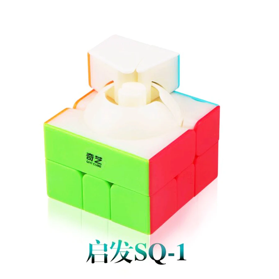 Кв-1 cube Stickerless головоломки конкурс Кубики Игрушки для детей Cubo странные Форма Magic Cube