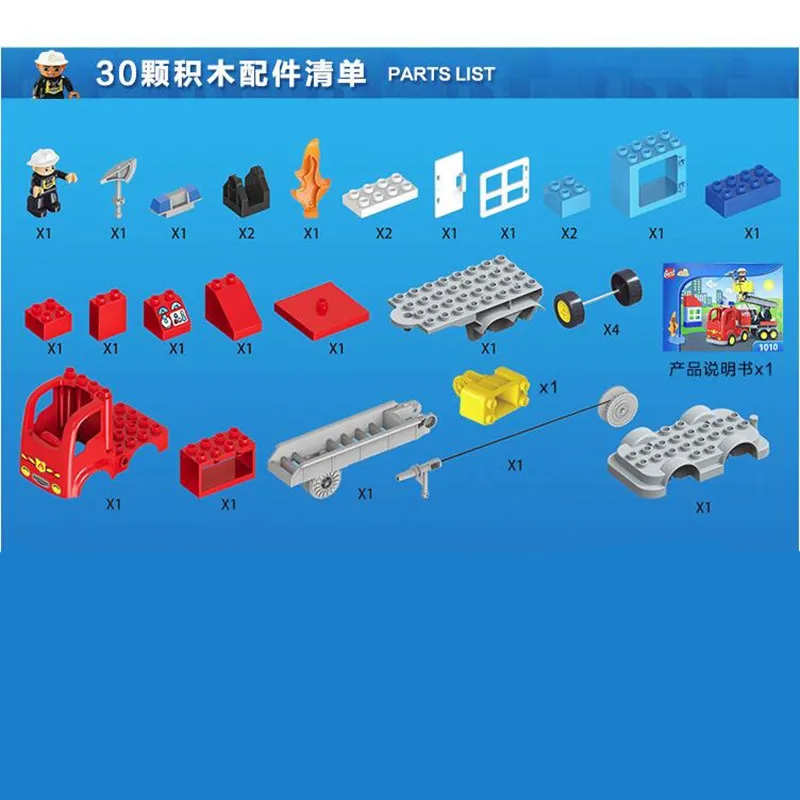 DIY большой размер городской пожарный отдел пожарные строительные блоки кирпичи творческие игрушки совместимы с duploINGlys игрушки для детей