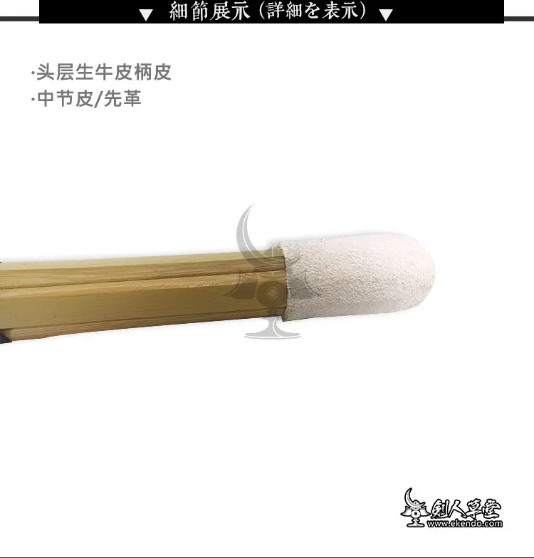 IKENDO. NET-SN052-набор kendo shinai с tsuba и tsuba dome bamboos sword