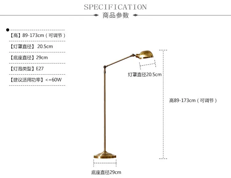 Nordic American idea retro industry mining style gold wrought iron Ostdiek floor lamp