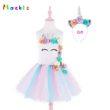 Moeble Цветочные платья-пачки с единорогом для девочек день рождения Хэллоуин косплей костюм дети радужные платья с повязка на голову "Единорог"
