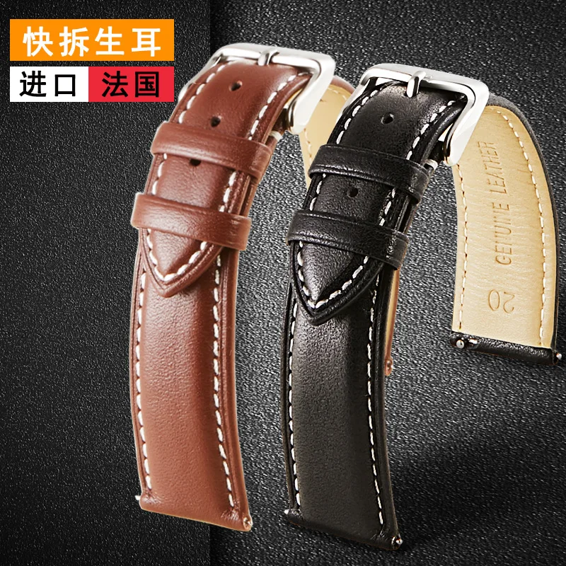 

18 20 22 24MM Soft leather French imported needle pattern quick switch raw ear leather leather watch strap