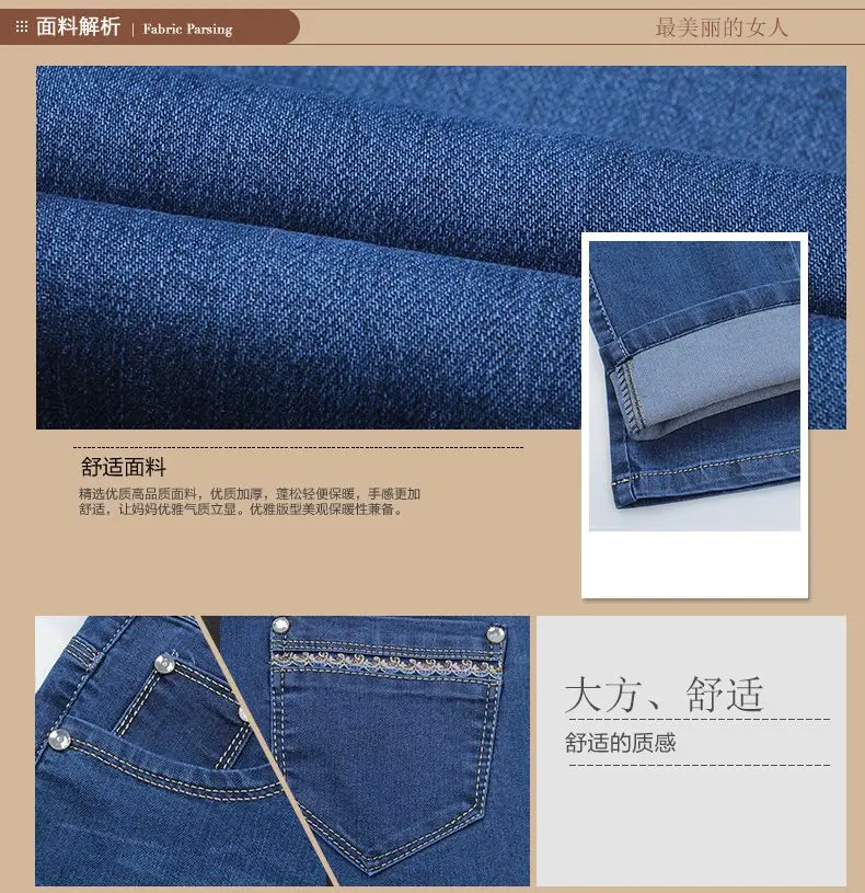Woman Straight Denim Pant Casual Blue Jeans Trousers Women Leisure Jeans Slim Fit Pantalones Mujer Spring Autumn Denim Trouser 40s 50s  (4)