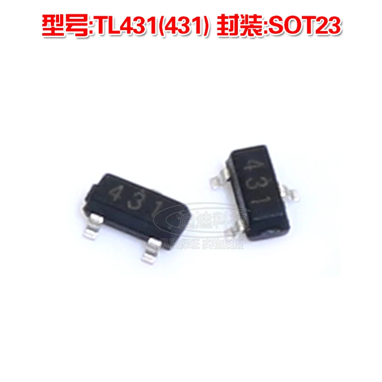 ТРАНЗИСТОР TL431 SOT 23 с шелковым экраном 431 SMD 0.5% прецизионный большой чип