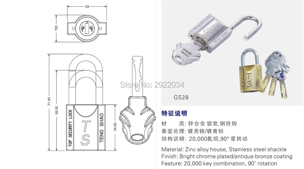 GS28 DRAWING