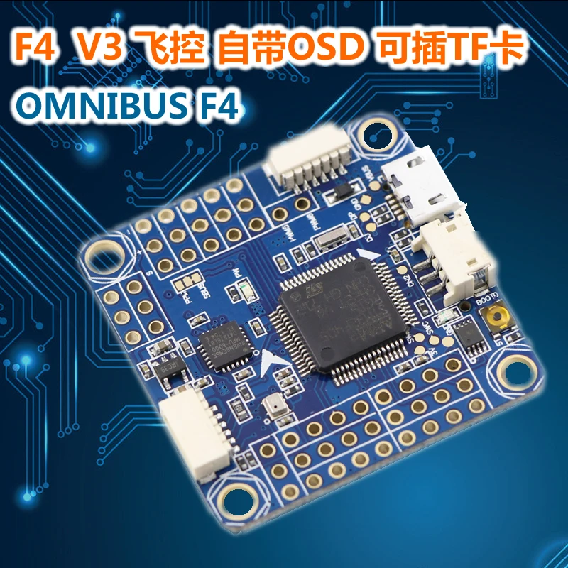 

F-Cloud F4 Flight Control Through Plane V3 Flying Wing INAV Fixed Wing Four-axis F3 Upgrade OmnibusF4 Integrated OSD Hot Sale
