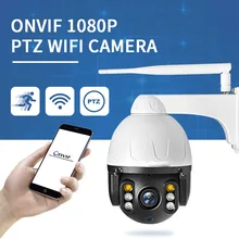 Sectec 1080 P WiF камера 2MP IP камера беспроводная PTZ скорость Купол CCTV Открытый ИК ONVIF камера видеонаблюдения водонепроницаемый C