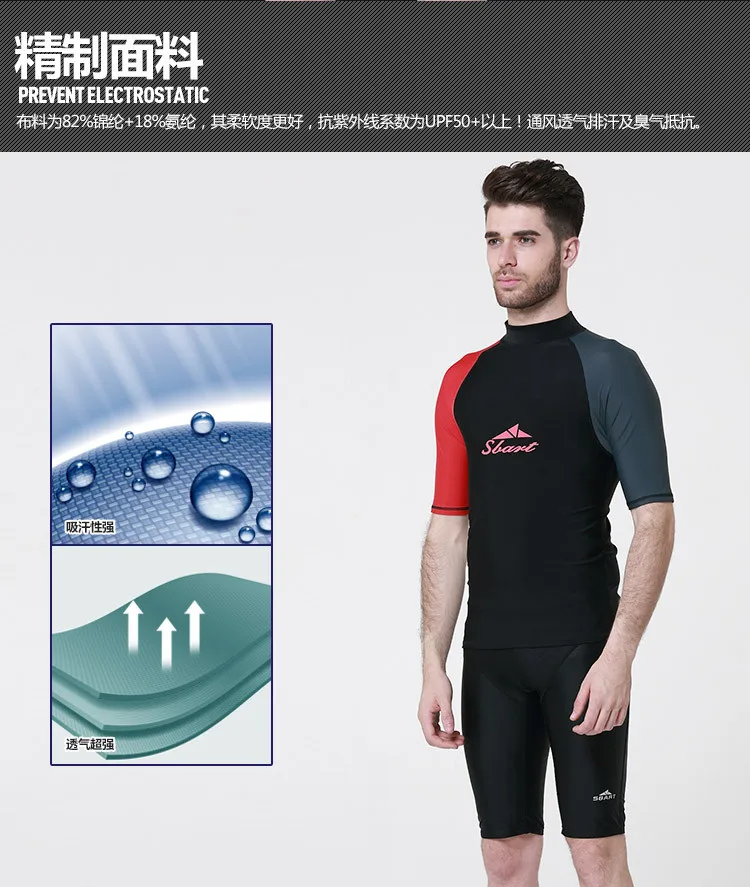 Dive Skin Men Surfing Tops Women Wetsuits Rowing Boats Rash Guards Surfing& Beach T-shirts Swim Suits Body Suits Swimming Shirt