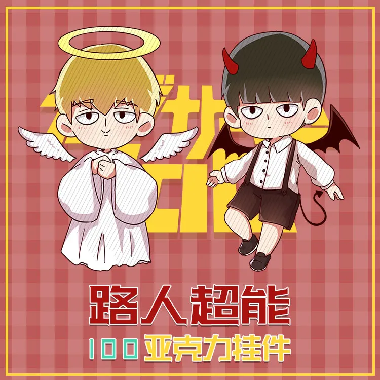 

Anime Mob Psycho 100 Mobu Saiko Hyaku Shigeo Kageyama Arataka Reigen Cosplay Acrylic Keychain Charm Keyring Pendant Xmas Gifts