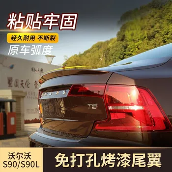 

ABS Paint Car Rear Wing Trunk Lip Spoilers Fits For VOLVO S90 S90L 2017 2018
