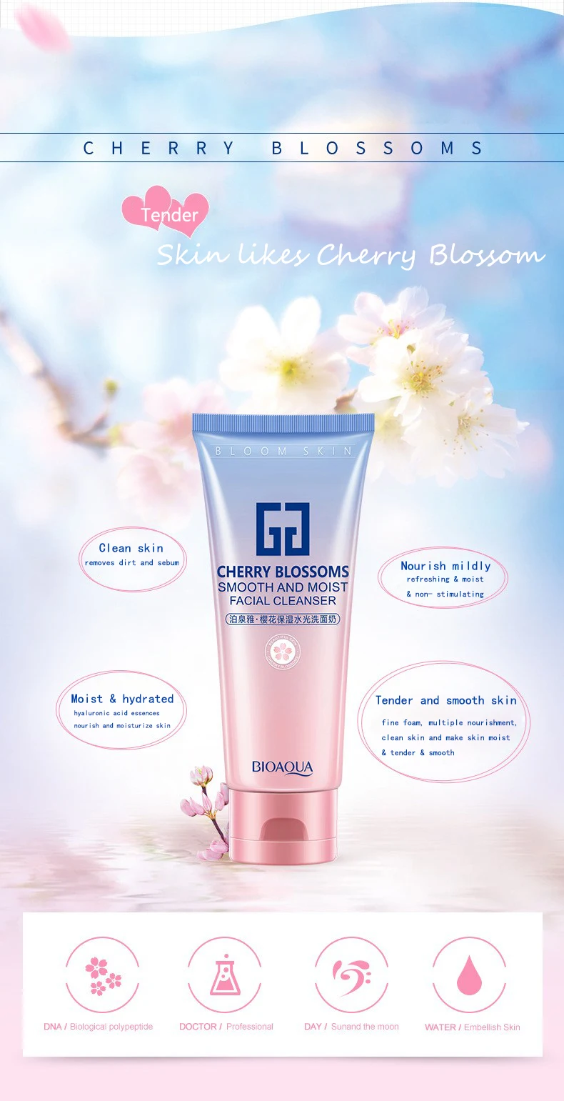 OMY LADY BIOAQUA Sakura водный свет нежная очищающая пена увлажняющий, питательный чистое масло глубокое и мягкое средство для снятия макияжа гель