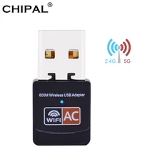 CHIPAL 600 Мбит/с Двухдиапазонная беспроводная сетевая карта Внешний USB 3,0 WiFi адаптер 4dbi антенна PC LAN Wi-Fi приемник ключ 802.11AC