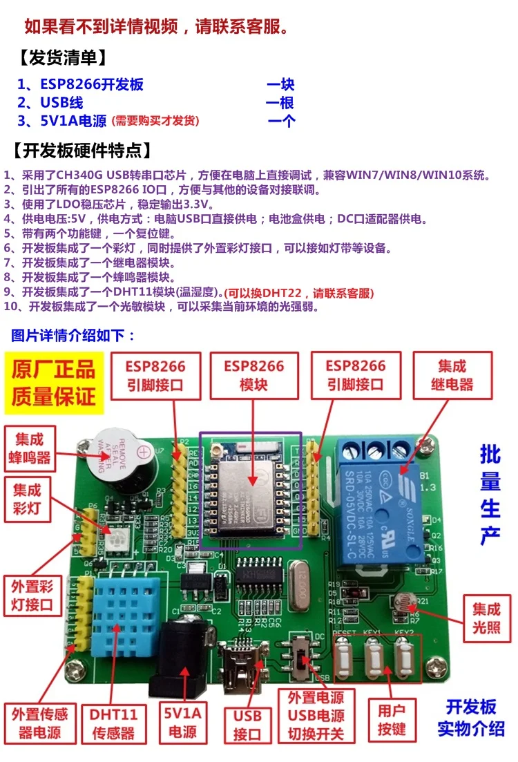 ESP8266 модуль Wi-Fi макетная плата Интернет вещей развития умный дом SDK учебник отправить исходный код