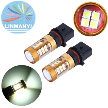 

NEW 2PCS P13W 28W 900LM Samsung 3030 Chip 28 SMD 6500k With Lens High Power LED Fog Driving Lanp DRL Daytime Running Light Bulb