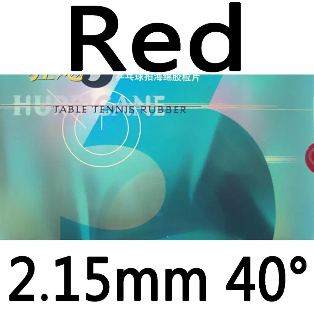 Red 2.15mm H40