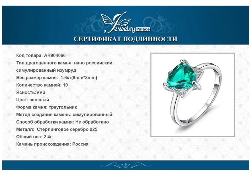 AR904066-XQ-RUS_07
